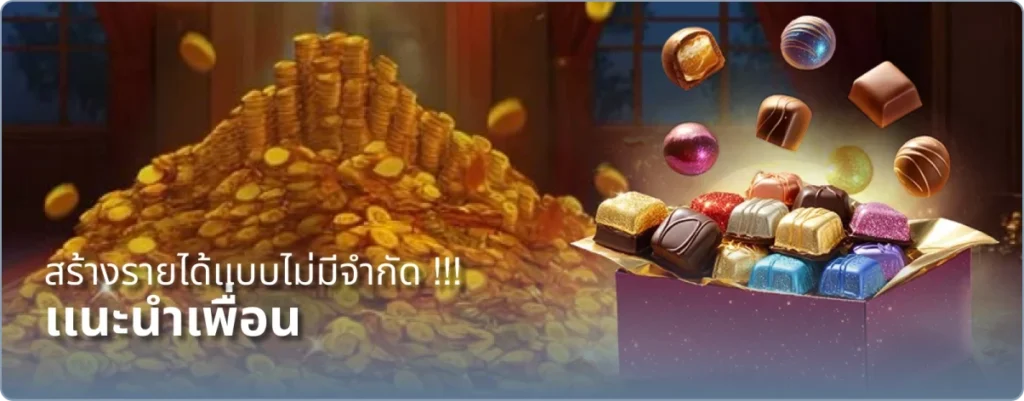 lucky88