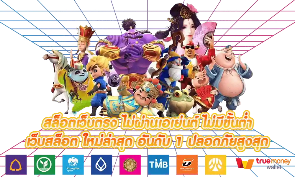 มารวย88